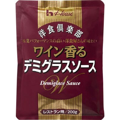 洋食倶楽部ワイン香るデミグラスソース