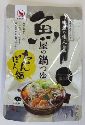 魚屋の鍋つゆ　ちゃんぽん鍋
