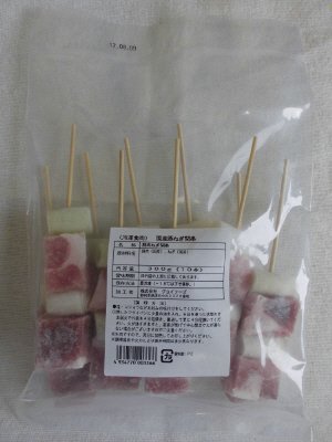 国産豚ねぎ間串