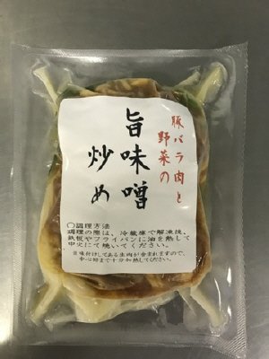 豚バラ肉と野菜の旨味噌炒め
