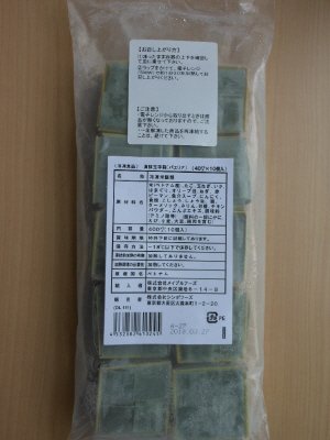 海鮮玉手箱（パエリア）