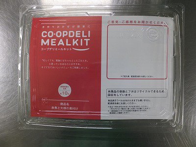 赤魚と大根の煮付け