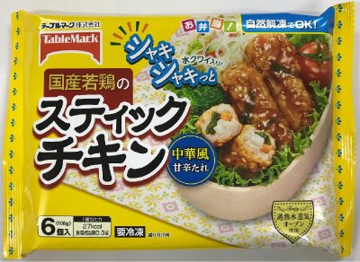 国産若鶏のスティックチキン　中華風甘辛たれ