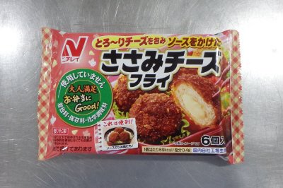 ささみチーズフライ