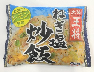 大阪王将　ねぎ塩炒飯