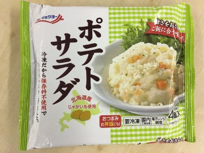 ポテトサラダ