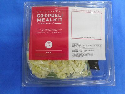 産直豚肉を使った上海風焼きそば