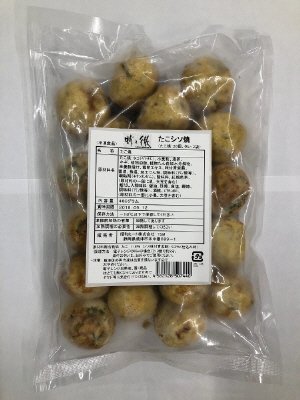 「蛸之徹」たこシソ焼