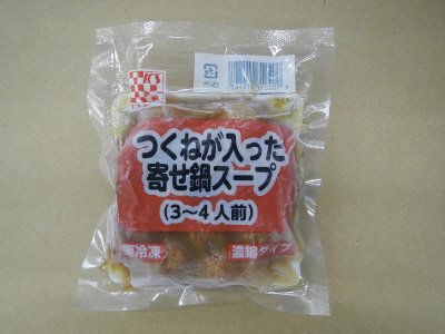 つくねが入った寄せ鍋スープ（３～４人前）