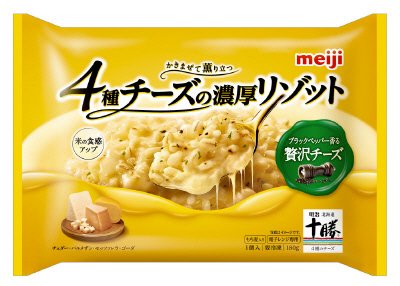 ４種チーズの濃厚リゾットブラックペッパー香る贅沢チーズ