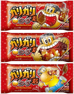ガリガリ君コーラ