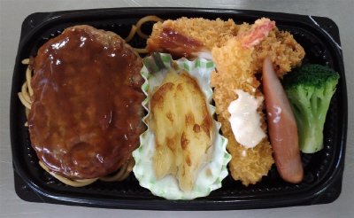 ハンバーグ＆海老フライ
