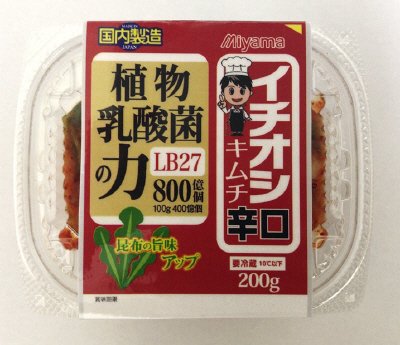 イチオシキムチ辛口