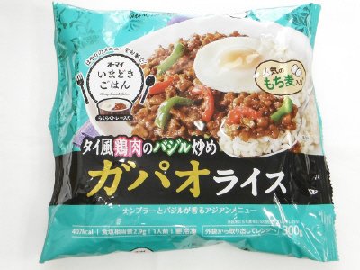 いまどきごはん　ガパオライス　タイ風鶏肉のバジル炒め