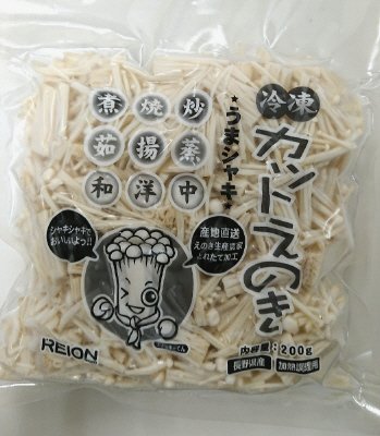 冷凍カットえのき