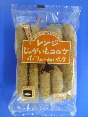 レンジじゃがいもコロッケボリュームパック