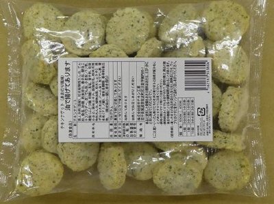 チキンナゲット（あおのり風味）