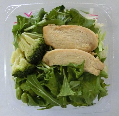 緑の野菜サラダ