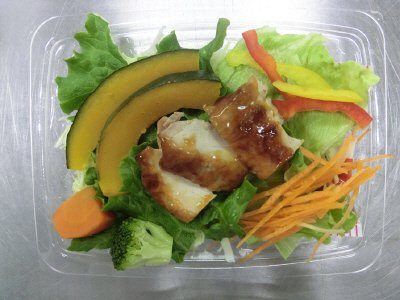 １/２日分の緑黄色野菜とチキンのサラダ