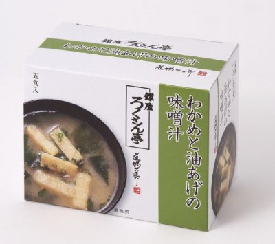 ろくさん亭　わかめと油あげの味噌汁５食入
