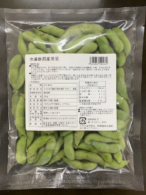 冷凍新潟産茶豆