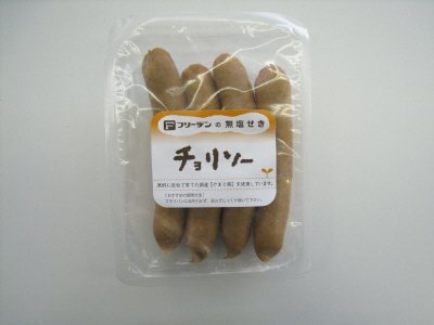 やまと豚腸詰ウインナー(チョリソー)