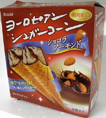 ヨーロピアンシュガーコーン　ショコラアーモンド