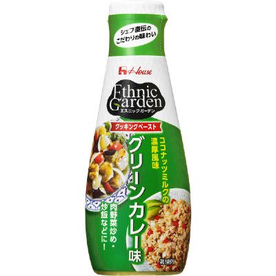 エスニックガーデンペースト　グリーンカレー味