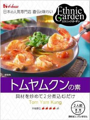 エスニックガーデン　トムヤムクンの素