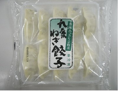 京野菜九条ねぎ餃子