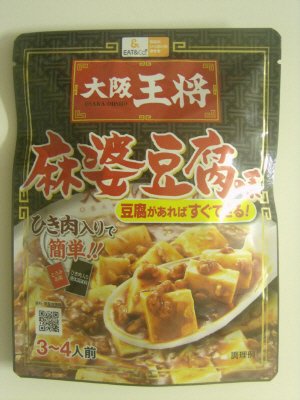 大阪王将　麻婆豆腐の素
