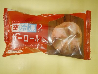 石窯カイザーロール