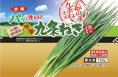 冷凍九条ねぎスライス150g