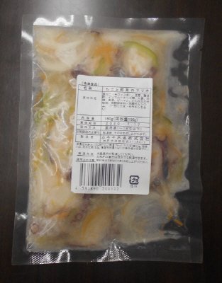 たこと野菜のマリネ
