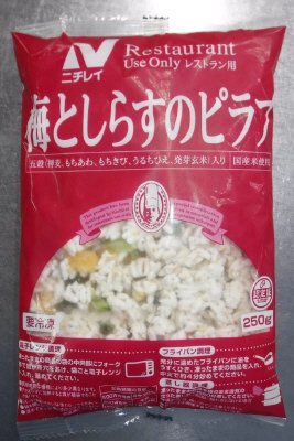 RU梅としらすのピラフ