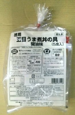 明星　徳用　五目うま煮丼の具　醤油味