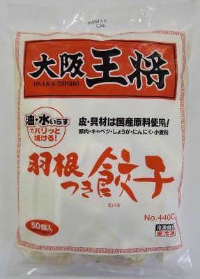 大阪王将　羽根つき餃子Ｎｏ．４４０Ｃ