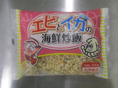 エビとイカの海鮮炒飯