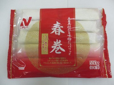 五目具材の旨味極だつパリッと春巻