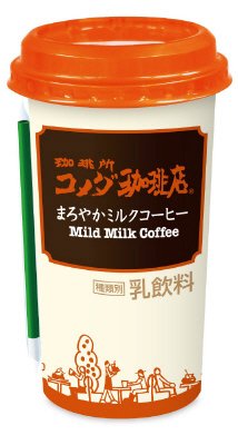 コメダ珈琲店　まろやかミルクコーヒー