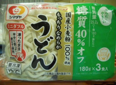 糖質４０％オフうどん