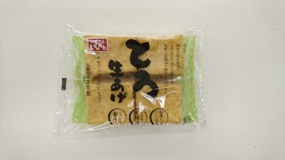 とろ生あげ