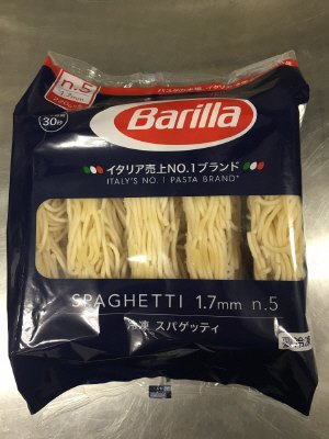 バリラ冷凍スパゲッティNo.5