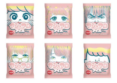 マシュマロアイスでしゅ。いちご味