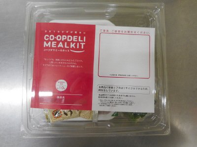 産直豚肉とさつまいものほくほく煮
