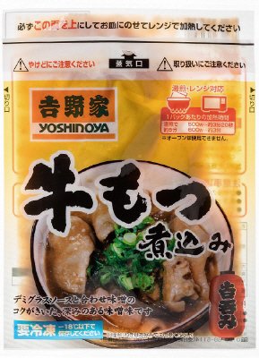 牛もつ煮込み