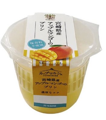 カップマルシェ　宮崎県産　アップルマンゴーのプリン
