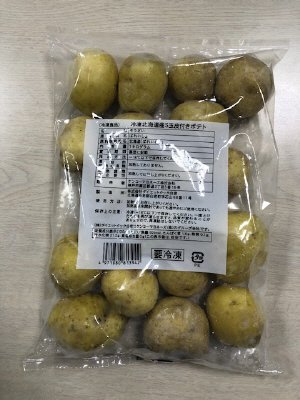 冷凍北海道産S玉皮付きポテト