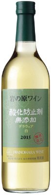 酸化防止剤　無添加　デラウェア　白　２０１５
