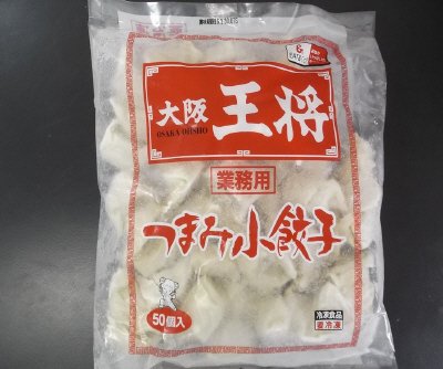 大阪王将つまみ小餃子